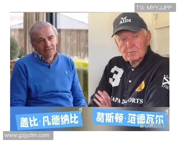 90年代比利时足球传奇球星回顾与辉煌成就解析 90年代比利时足球传奇球星回顾与辉煌成就解析