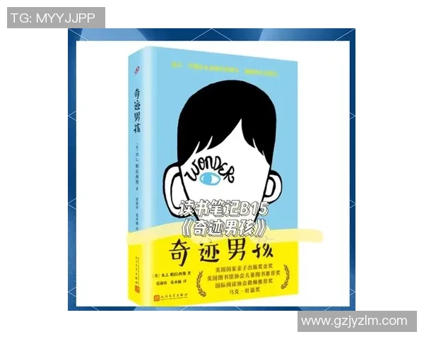 《独家揭秘最伟大足球球星的成长历程与传奇背后的故事》 《独家揭秘最伟大足球球星的成长历程与传奇背后的故事》